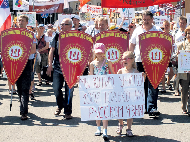 Осколки империи: почему из постсоветских республик продолжают выгонять русских