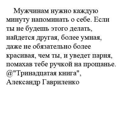 Десять тайн Александра Стрельца Десять тайн Александра Стрельца