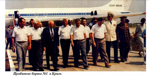 Севастополь в августовском путче 1991 года 4