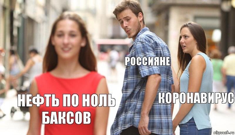 10 шуток про падение нефти