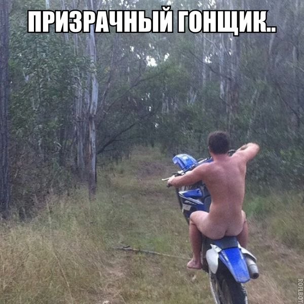 Ну просто угарные картинки для того, что бы посмеяться Ну просто угарные картинки для того, что бы посмеяться