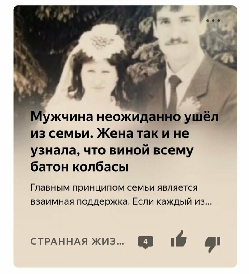 Яндекс.Дзен фигни не посоветует Яндекс.Дзен фигни не посоветует
(18 фото)