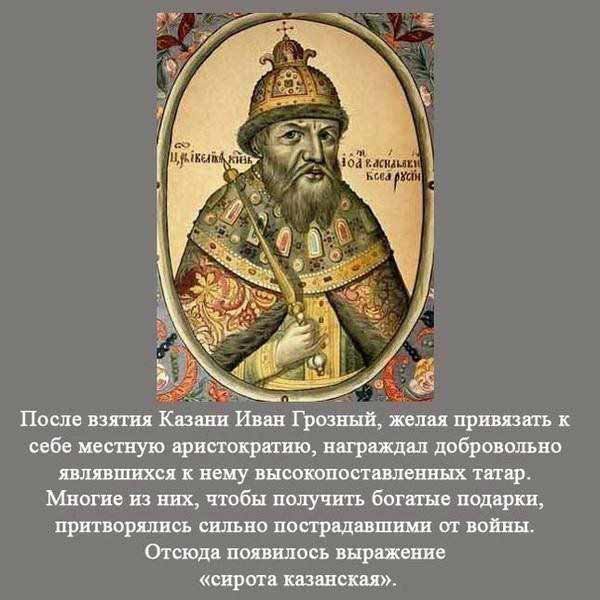 Очень интересные и познавательные факты о России