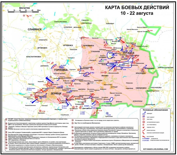 Отличный анализ обстановки в Новороссии от генерала Канчукова.