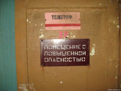 Бомбоубежища, в которых захочется умереть Бомбоубежища, в которых захочется умереть