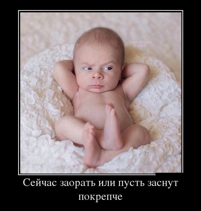 Демотиваторы - 936 Демотиваторы - 936