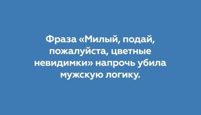 Жизненные открытки, которые поймут только женщины