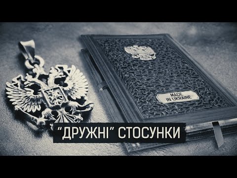 Скандал: В Киеве производили сувениры «Крым – Россия»