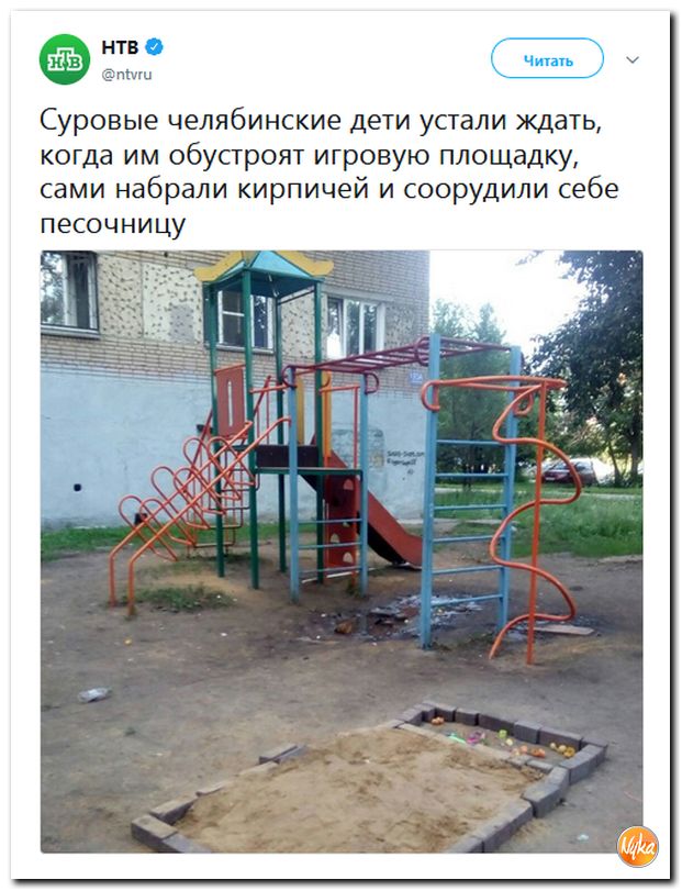 Обо всем понемногу с юмором и ехидными комментариями Обо всем понемногу с юмором и ехидными комментариями