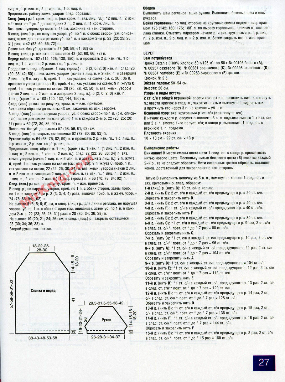 FELICE.№3П 2014 - 紫苏 - 紫苏的博客 FELICE.№3П 2014 - 紫苏 - 紫苏的博客