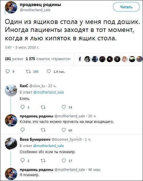 Прикольные комментарии из соцсетей Прикольные комментарии из соцсетей