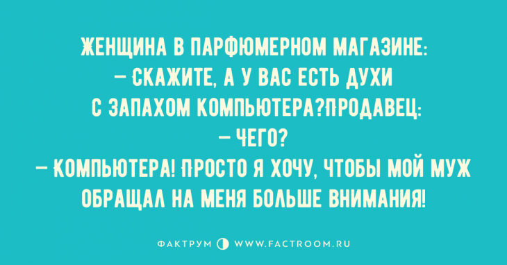 Первоклассные анекдоты, помогающие справиться со скукой Первоклассные анекдоты, помогающие справиться со скукой
