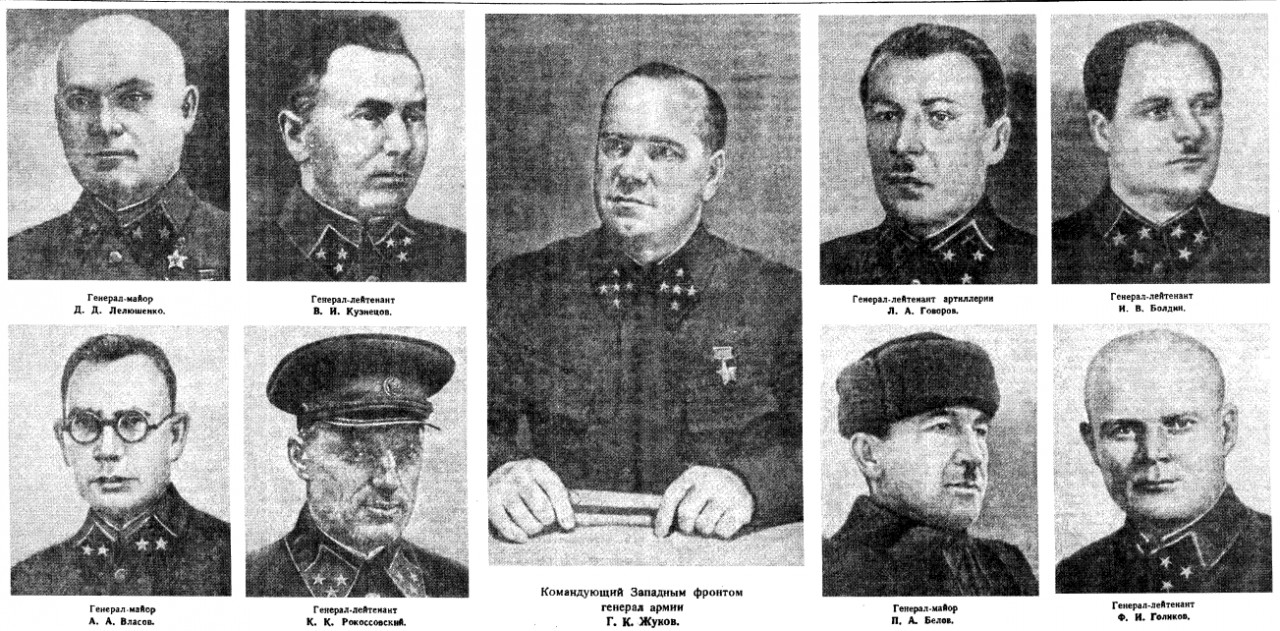 20 апреля 1942 года завершилась Московская битва (по материалам старых газет). Часть 1. Декабрь 1941 г.