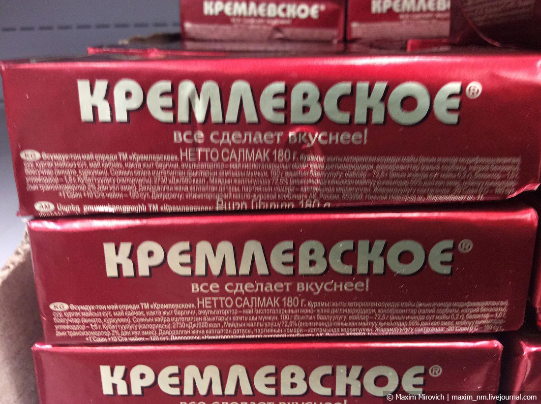 Чем на самом деле кормят россиян Чем на самом деле кормят россиян