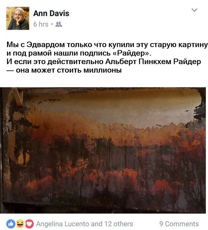 Cмешные комментарии из социальных сетей Cмешные комментарии из социальных сетей Cмешные комментарии, из социальных сетей, юмор