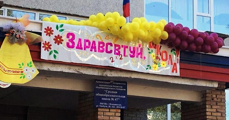 Для учителей 1 сентября - это тоже стресс. И что-то подсказывает, что они начали его снимать заранее Родители в ужасе от надвигающегося 1 сентября
(19 фото)