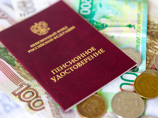 Пошлют на три другие буквы: подробности очередной пенсионной инициативы Пошлют на три другие буквы: подробности очередной пенсионной инициативы