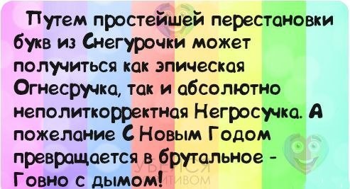 Поулыбаемся