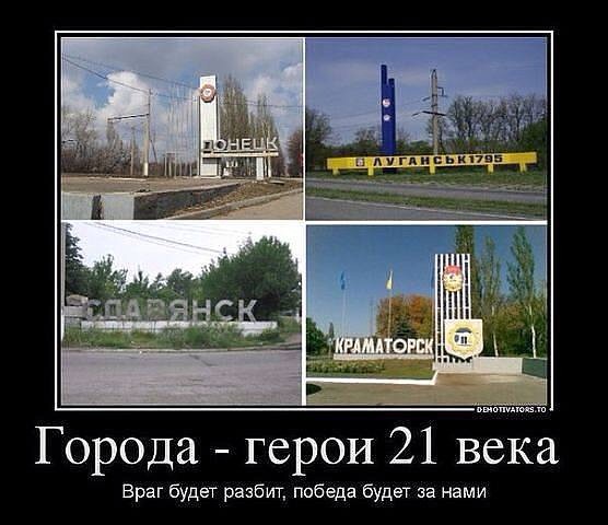 Украинский креатив