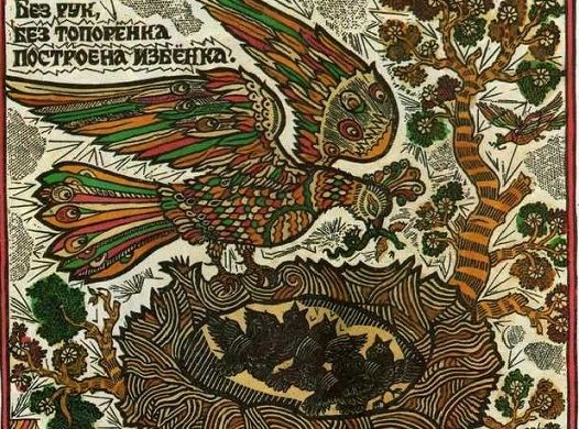 Русские крылатые выражения: какой тайный смысл в них скрыт