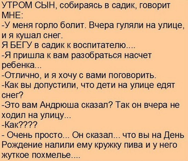 У одинокого оптимиста кровать наполовину полная) У одинокого оптимиста кровать наполовину полная)