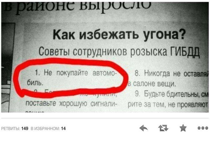 Защита от угона. Защита от угона.