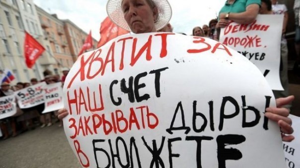 Михаил Делягин. Пенсионную дыру можно закрыть прогрессивным подоходным налогом