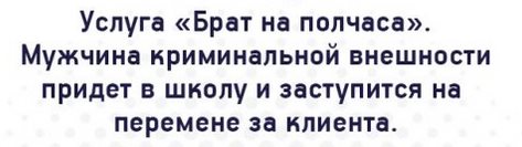 Приезжает Изя в Израиль и первым делом идет в публичный дом...