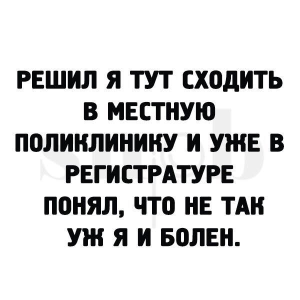 болен (600x600, 80Kb)
