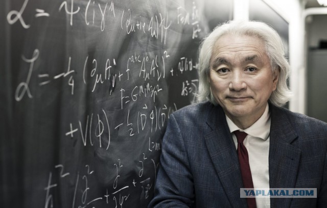Michio Kaku: «Я не знаю что происходит с Землей, но всем нам нужно подготовиться к худшему» Michio Kaku: «Я не знаю что происходит с Землей, но всем нам нужно подготовиться к худшему»