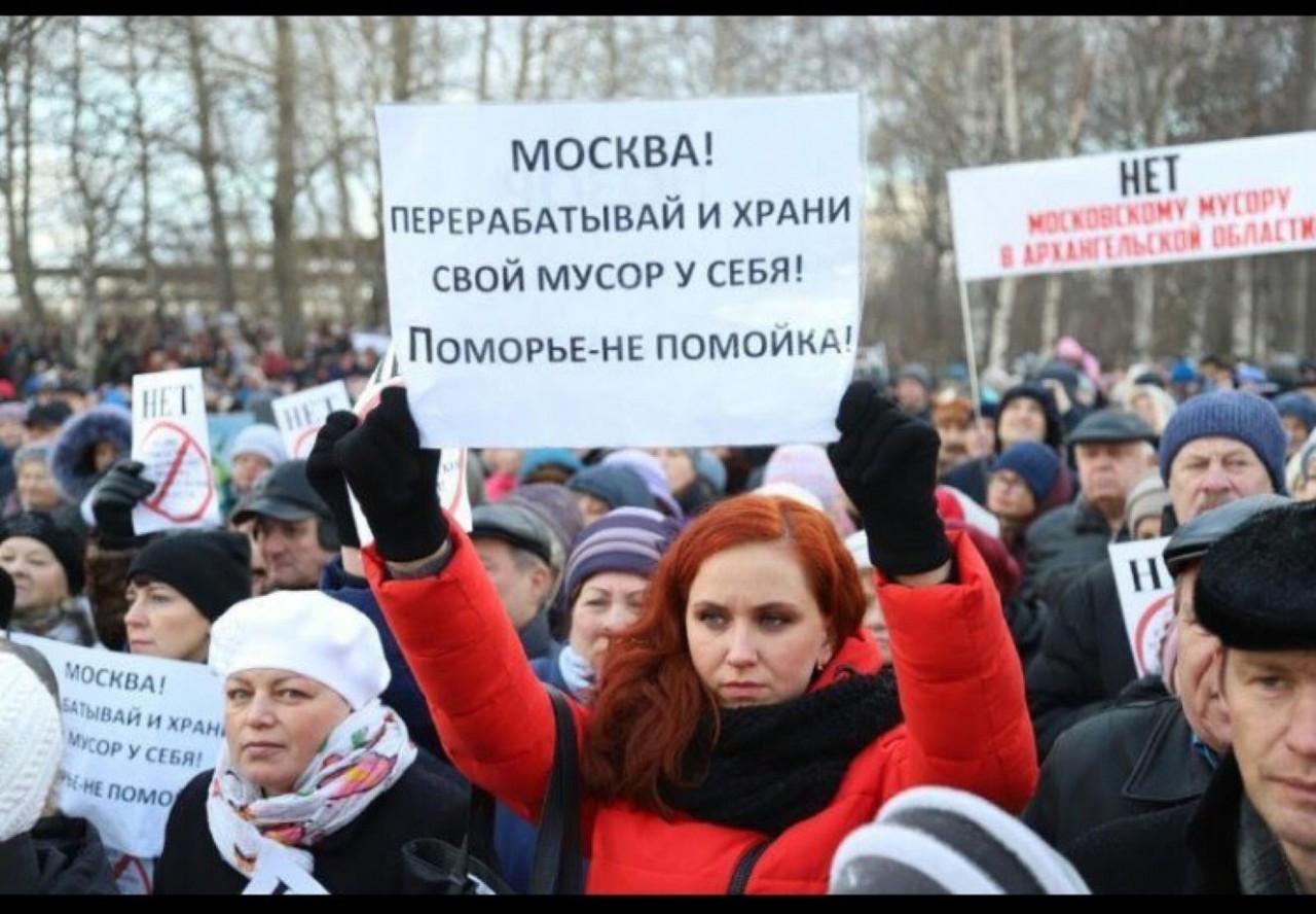 «Мусорная политика» вновь создает проблемы губернаторам «Мусорная политика» вновь создает проблемы губернаторам