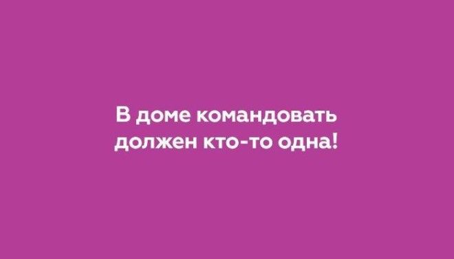 Жизненные открытки, которые поймут только женщины