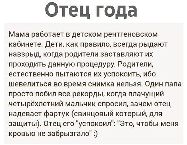 Очередная подборка из 15 жизненных историй с просторов интернета от обычных пользователей сети… Очередная подборка из 15 жизненных историй с просторов интернета от обычных пользователей сети…