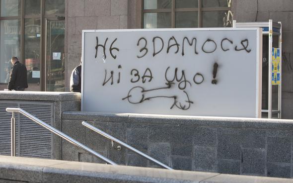 Светлые лица евромайдана глазами коренного киевлянина
