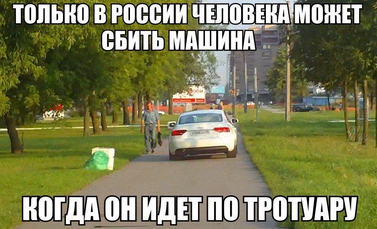 Подборка автоприколов. Часть 75 Подборка автоприколов. Часть 75 авто, автоприколы, приколы