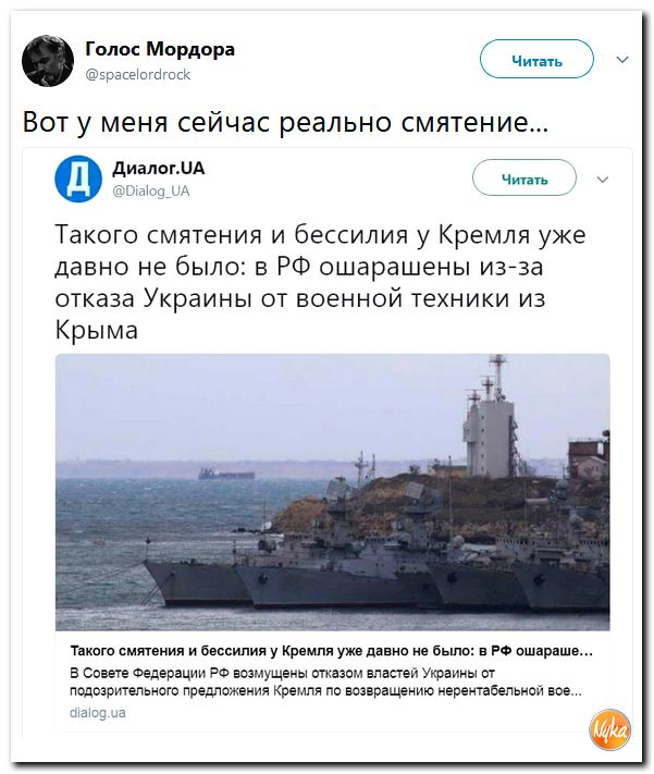 Обо всём понемногу: и смех и грех. Обзор ситуации в мире в ехидных картинках Обо всём понемногу: и смех и грех. Обзор ситуации в мире в ехидных картинках