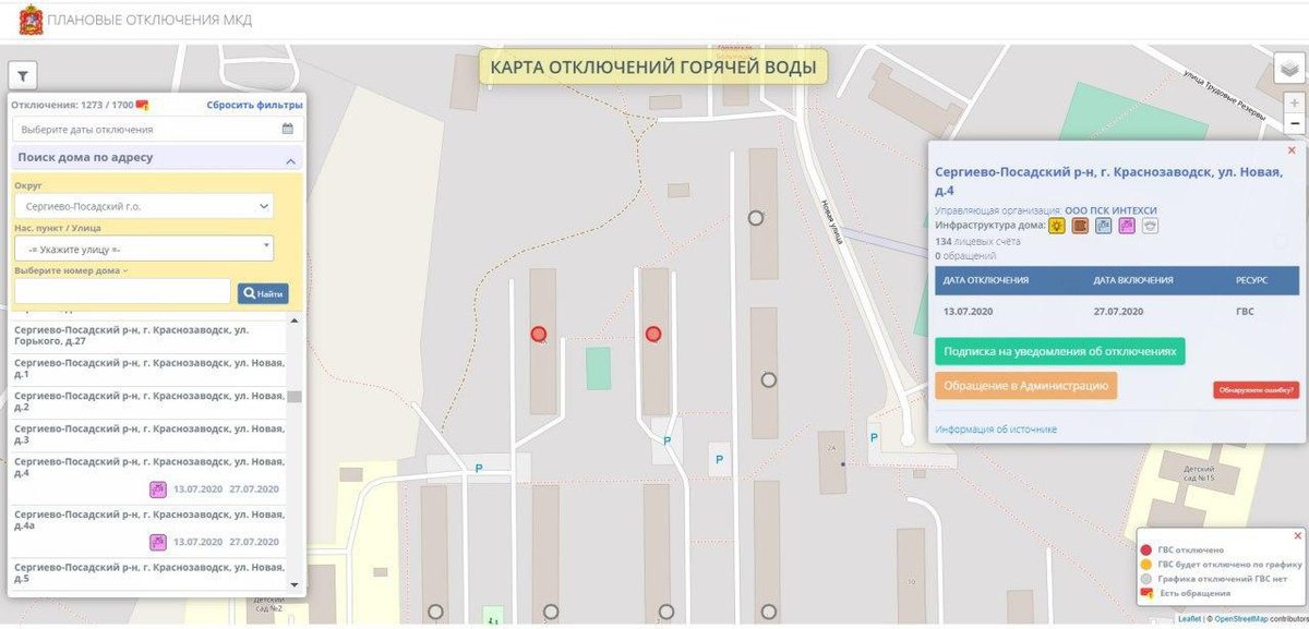 https://360tv.ru/media/uploads/article_images/2020/07/72725_photo_2020-07-31_15-46-13.jpg