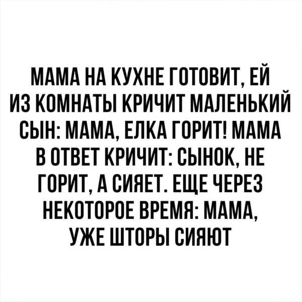 Солянка юмора из сети Солянка юмора из сети