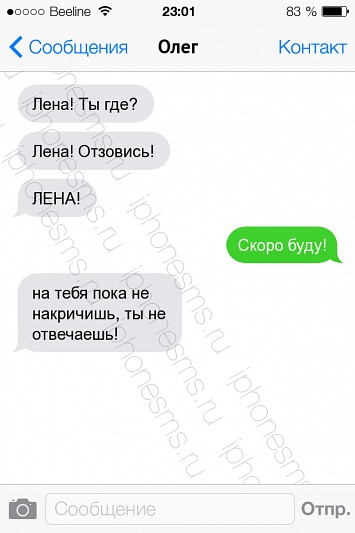 СМС приколы + пару баек СМС приколы + пару баек