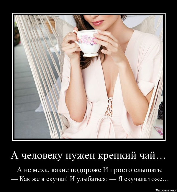 "В принципе, мужик бесится в двух сучаях..." Небольшая порция улыбок.