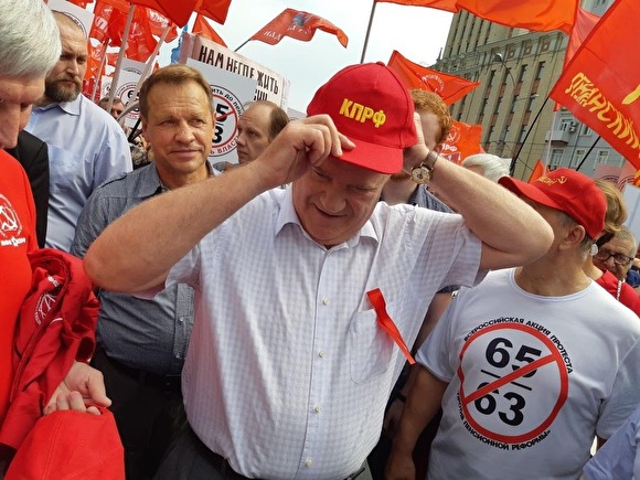 «Усиливает президентский диктат». Зюганов призвал голосовать против новой Конституции