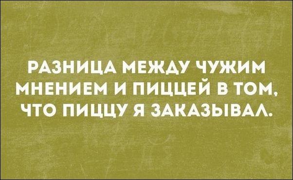 Смешные «Аткрытки» Смешные «Аткрытки»