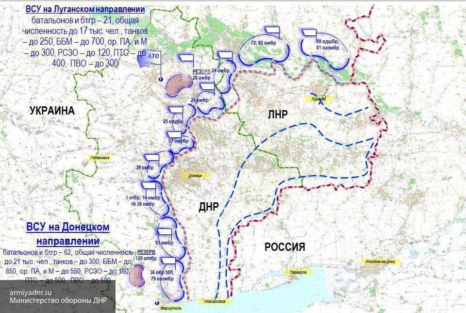 Киев готовит нападение на ДНР и ЛНР этой весной Киев готовит нападение на ДНР и ЛНР этой весной