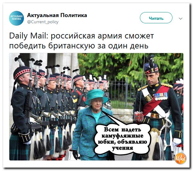 Обо всем понемногу с юмором и ехидными комментариями Обо всем понемногу с юмором и ехидными комментариями