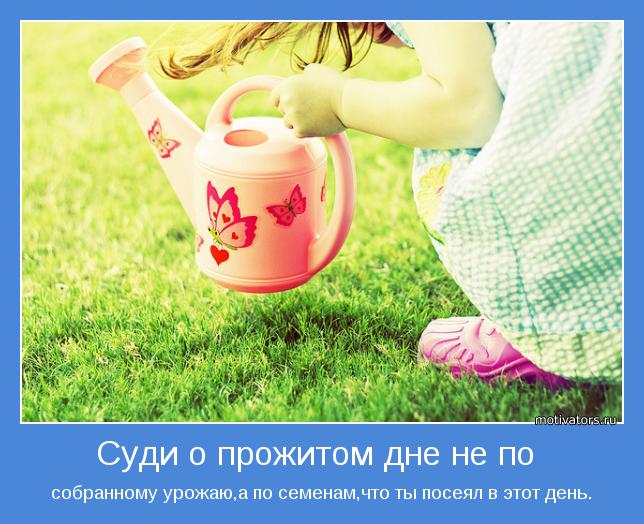 Открытка дня мотивация 36