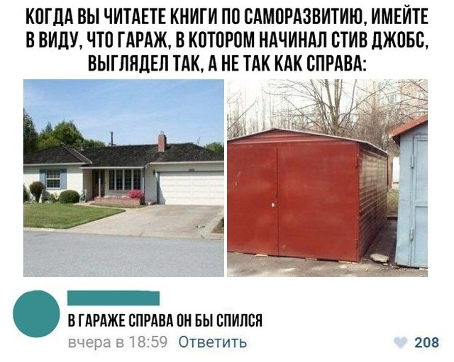 100% ржака, от которой будет болеть живот. Офигенно! 100% ржака, от которой будет болеть живот. Офигенно!