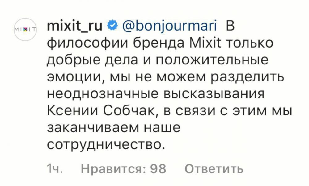 ⚡️ Собчак неудачно пошутила над изнасилованием Костюшкина: 6 главных фактов