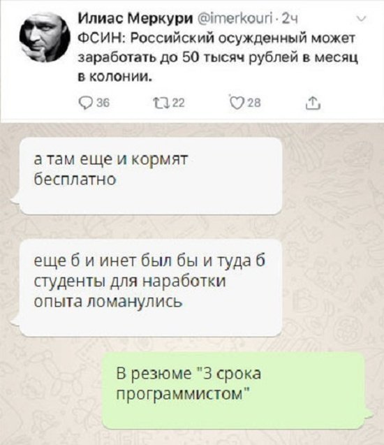 Соцсети жгут! Прикольные, местами жестковатые комментарии от народных юмористов Соцсети жгут! Прикольные, местами жестковатые комментарии от народных юмористов