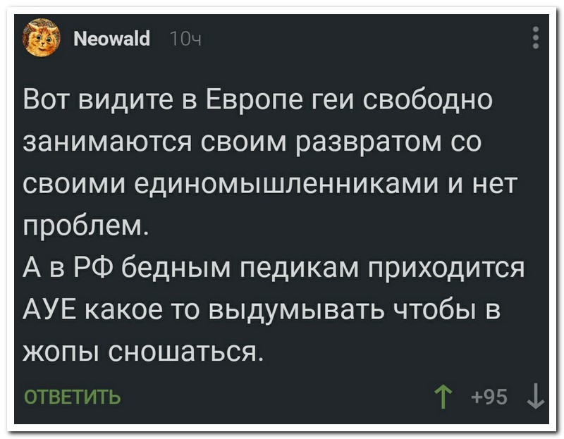 Соцсети жгут! Прикольные, местами жестковатые комментарии от народных юмористов Соцсети жгут! Прикольные, местами жестковатые комментарии от народных юмористов