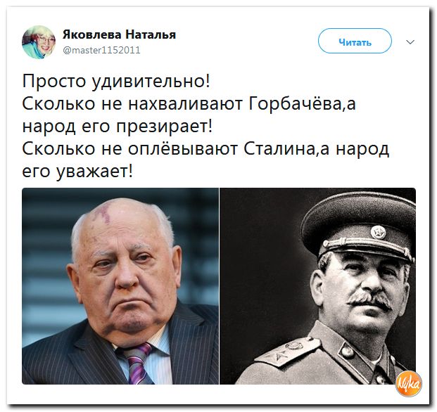 Соцсети жгут! С юмором о злободневном в ехидных скриншотах (политсатира) Соцсети жгут! С юмором о злободневном в ехидных скриншотах (политсатира)